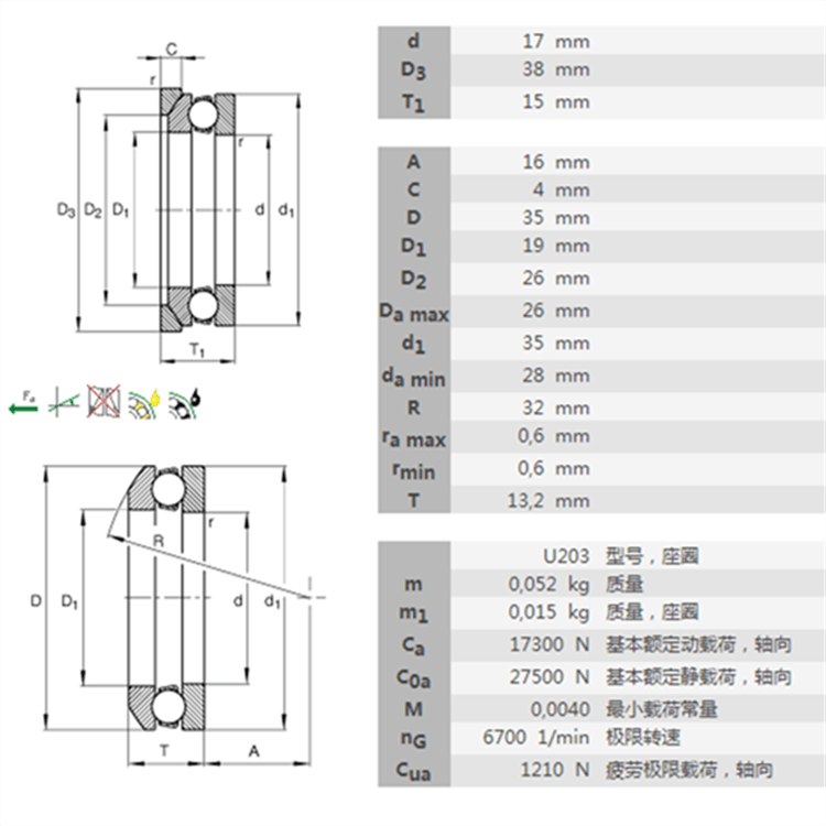 thrust ball bearing mounting